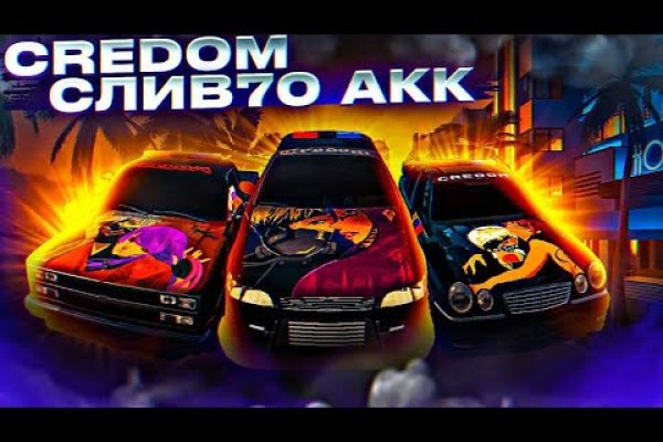 Кракен порошок