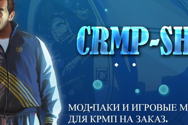 Кракен площадка что это