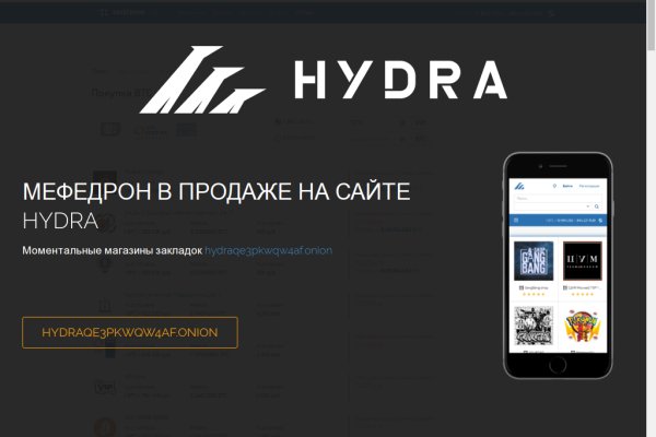 Kraken com зеркало