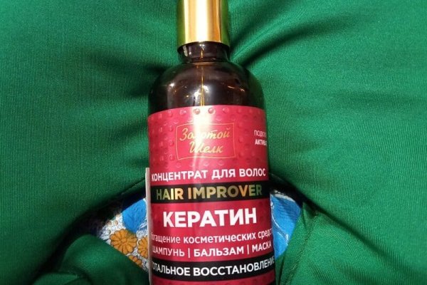 Кракен ссылка официальная в тор