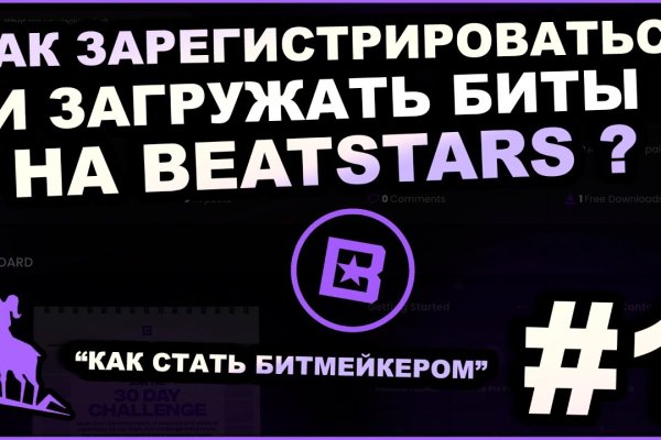 Кракен маркетплейс ссылка на сайт