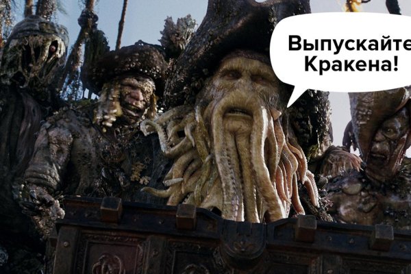 Kraken 11at