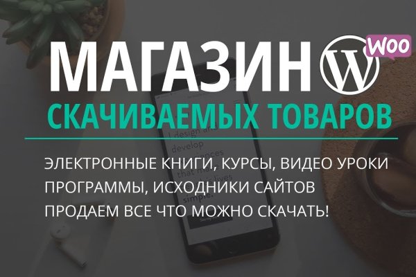 Кракен сайт как выглядит