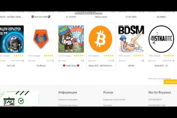 Кракен маркетплейс ссылка на сайт