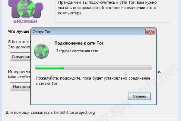 Кракен сайт официальный kraken clear com