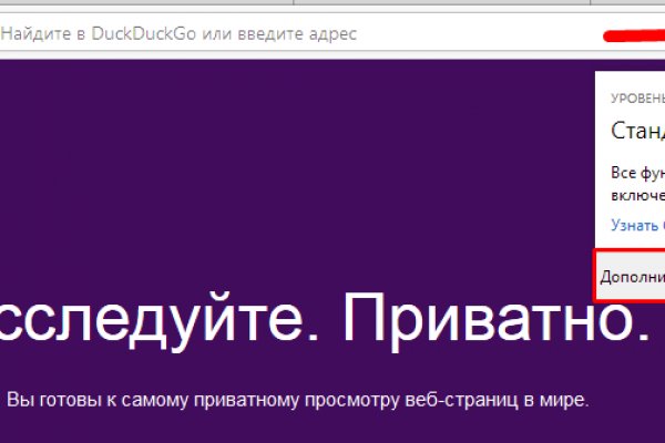 Кракен наркоман