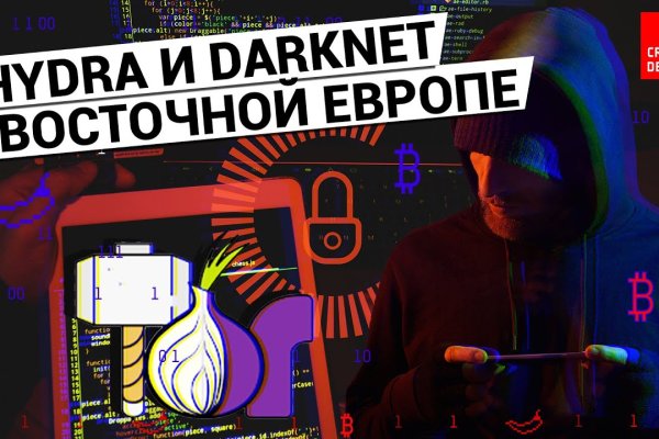 Маркетплейс кракен kraken darknet top