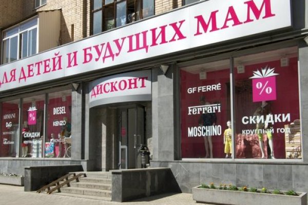 Кракен как войти через тор