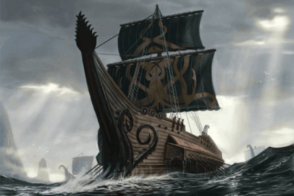 Kraken 18at