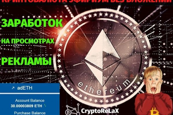Как войти в кракен