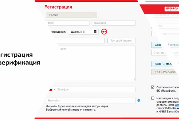 Кракен как войти через тор
