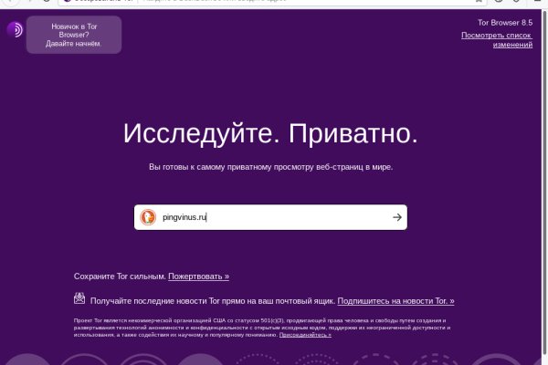Kraken ссылка зеркало официальный