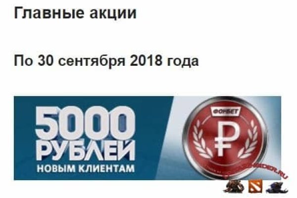 Кракен сайт kraken2