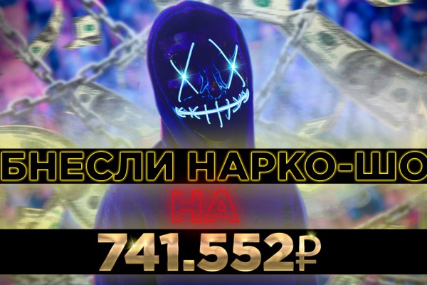 Кракен официальный