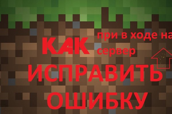 Кракен маркетплейс магазин