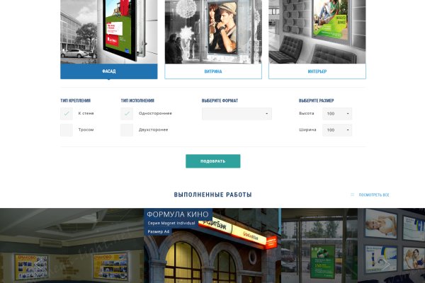 Кракен официальный сайт ссылка