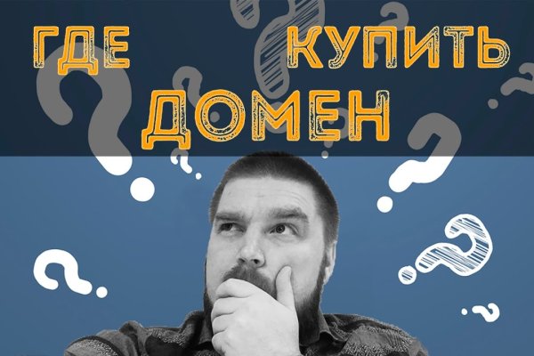 Кракен как зайти через тор браузер
