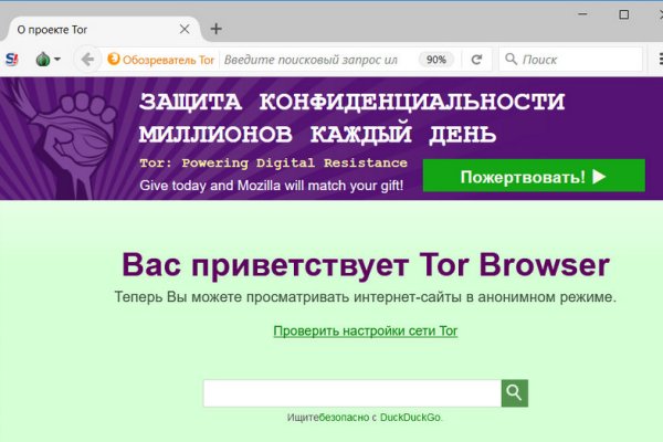 Кракен вход ссылка