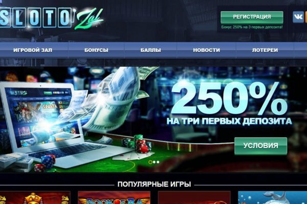 Работающий сайт кракен
