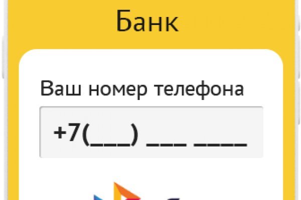 Кракен найдется все