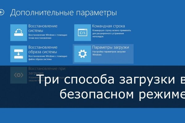 Кракен тор