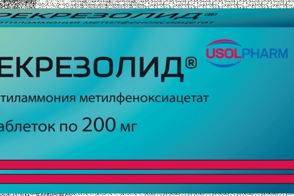Ссылка на кракен шоп