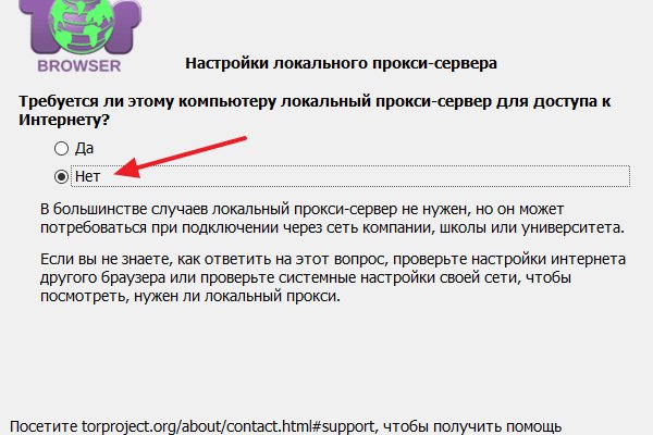 Кракен даркнет аккаунт