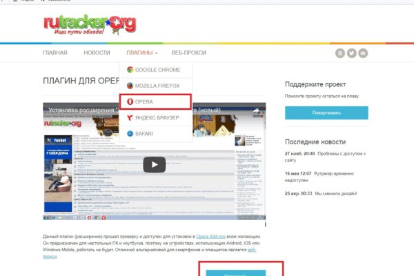 Кракен даркнет только через торг