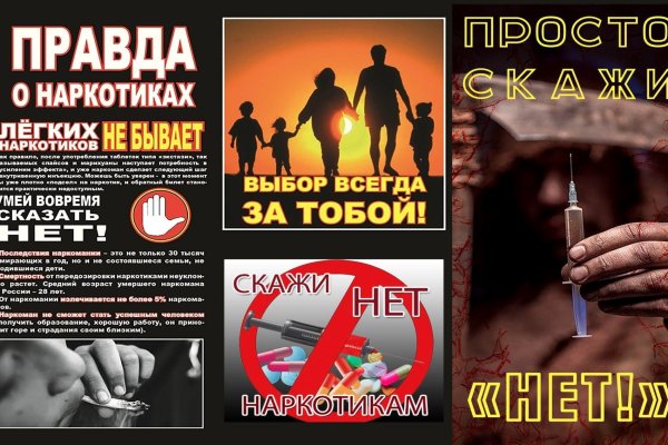 Кракен шоп нарк