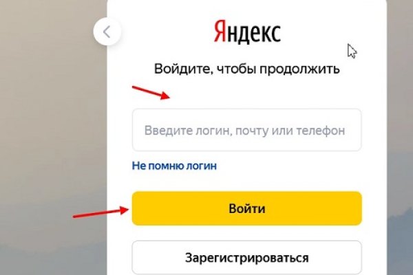 Kraken официальный сайт ссылка krk store com