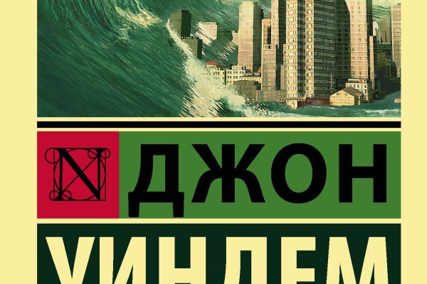 Кракен даркнет регистрация