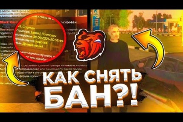 Почему не заходит на кракен