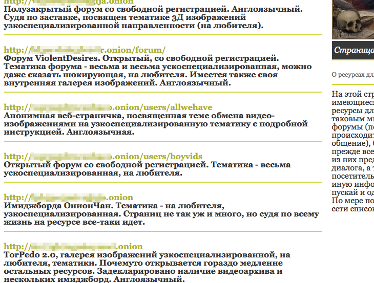 Кракен сайт упал